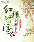 手指刮弄乳尖h