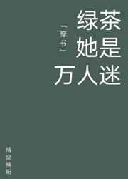 重生之极限风流