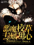 男男故事高H海棠书屋