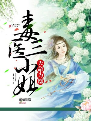 老孙头的春天