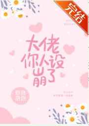 丁婉情吻穆天阳塞下面