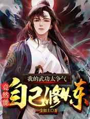 水谷心音