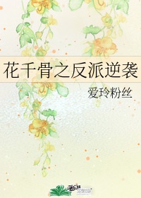 沦为奴隶的女警