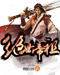 小兵的风采小说免费阅读