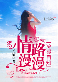 荣光之主
