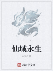 小时代顾源