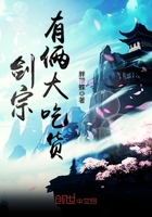 竹林笙处