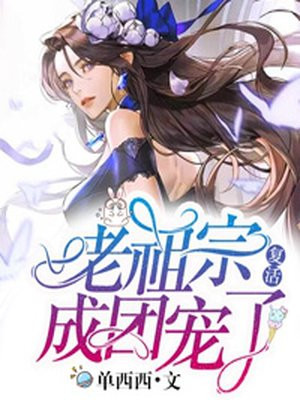 出轨同学会2在线观看