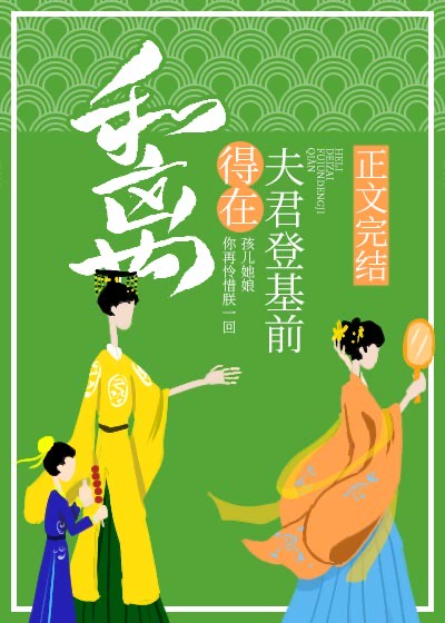 电树