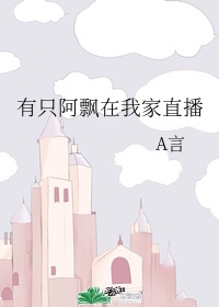 麻辣女兵电视剧