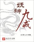 国产免费v片在线观看