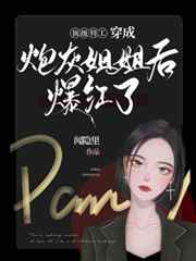 触手椅子失禁play漫画