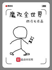 好叼妞众乐乐不如独乐乐