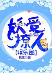 我征服了同学麻麻