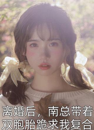 小姨母电影