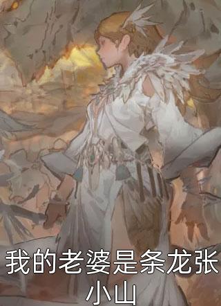 枪神纪刀锋本子