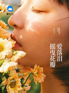 男人团