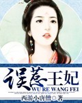 古代体罚丫鬟超级残忍