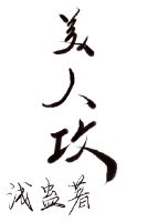 麻花豆传媒剧国产MV动漫在线