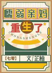 东京复仇者第一季