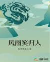人与畜禽共性关系阿梅