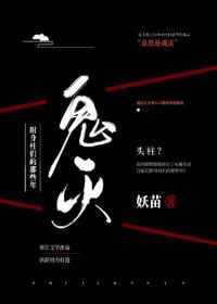 再深点灬舒服了灬太大了h