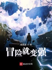 拜见宫主大人第一季免费完整版