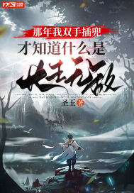终极斗士4电影