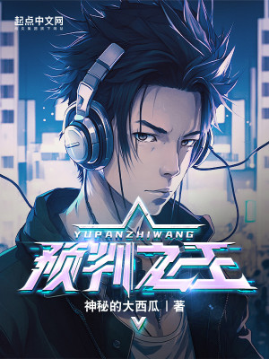 清纯娇妻出借受孕