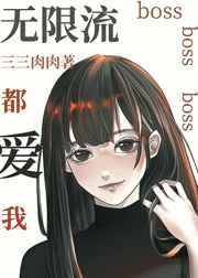 中文字幕无线码