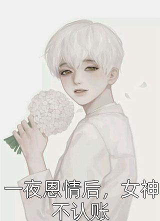 女主不停和男的双修h