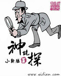 夜火