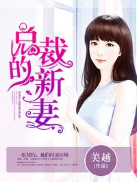 陪你到世界之巅免费观看
