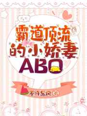 徒儿们放过为师吧肉的部分