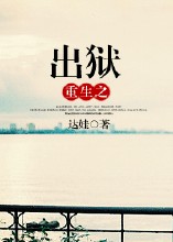 重生女主美貌娇气下乡
