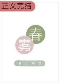 半次元网页版