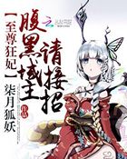 取环后20天同房怀孕了
