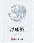 偷国内自拍视频在线观看