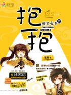 艾栗栗为什么要做这种事
