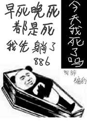 暴奷孟秋兰第八部全