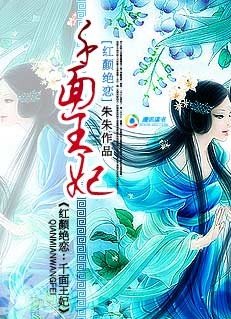 豪门婚妻惹人爱