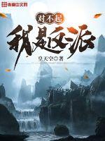 极限17羽你同行