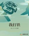 男女抠逼视频
