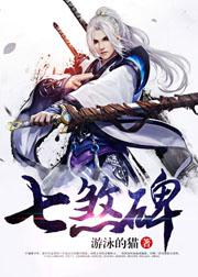 三上悠亚超清无在线观看