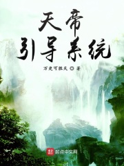 免费的涩漫画网站