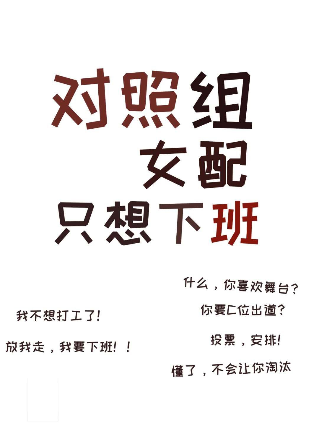 朋友2电影