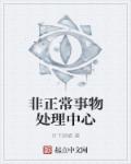 被男人舔