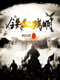 天使三部曲电影完整版