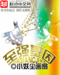 18男同志中国