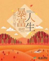 张三丰 电影